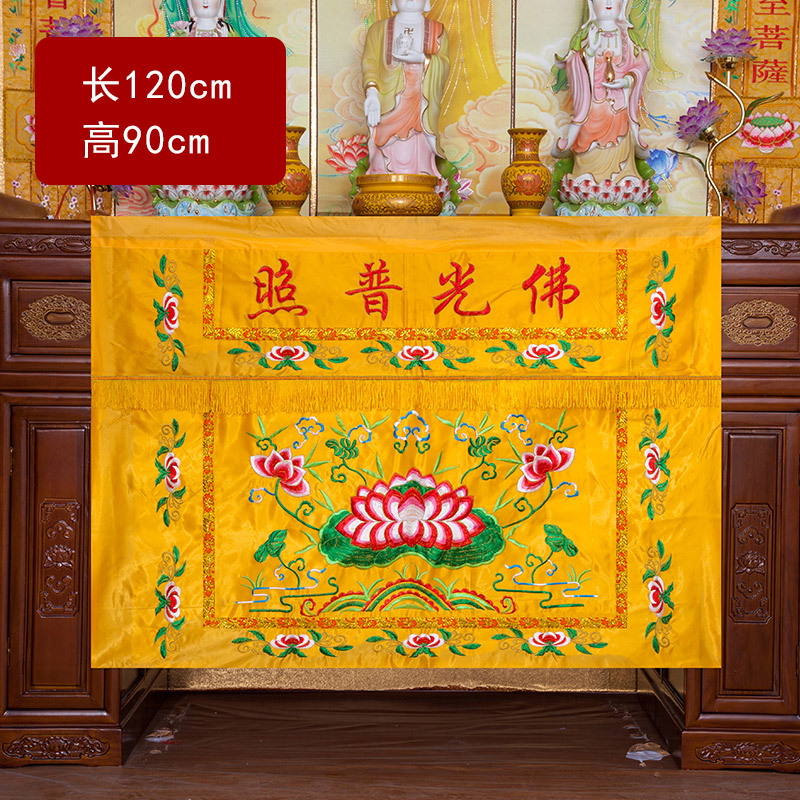 Home Textiles Wholesale - Fournitures bouddhistes en gros, 1.2 mètres,