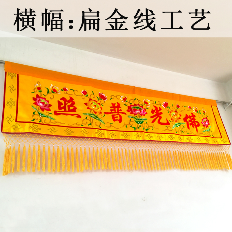 Gros fourniture bouddhiste bou - Home Textiles Wholesale avis et prix