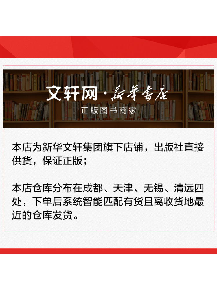 Livre-Winshare Cuisine chinois - Home Textiles Ltd avis et prix